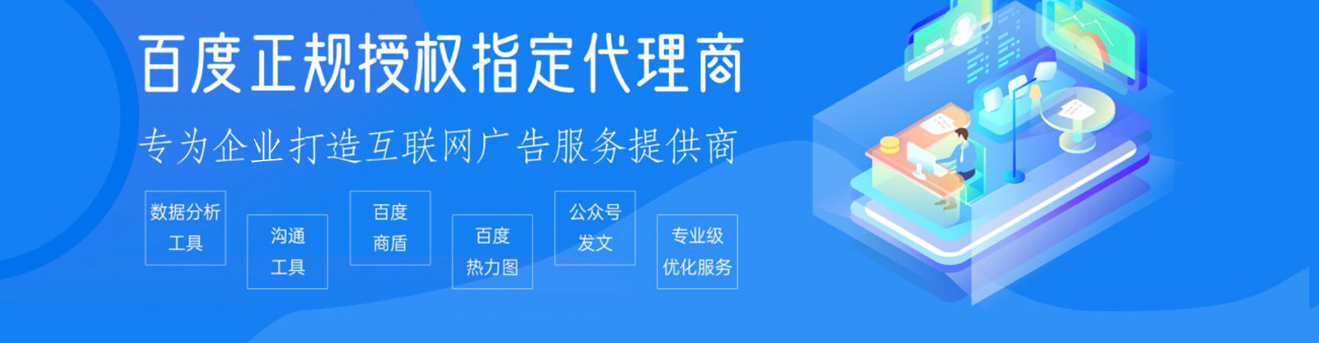 嘉义百度怎么推广